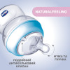 Бутылочка пластиковая Chicco Natural Feeling New 150 мл 0м+ blue (81311.20)