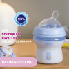 Бутылочка пластиковая Chicco Natural Feeling New 150 мл 0м+ blue (81311.20)