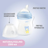 Бутылочка пластиковая Chicco Natural Feeling New 250 мл 2м+ blue (81323.20)