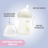 Бутылочка пластиковая Chicco Natural Feeling New 250 мл 2м+ grey (81323.30)