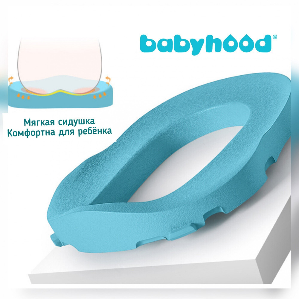 Детский горшочек Babyhood Утенок с полиуретановым кольцом голубой (BH-114BU)