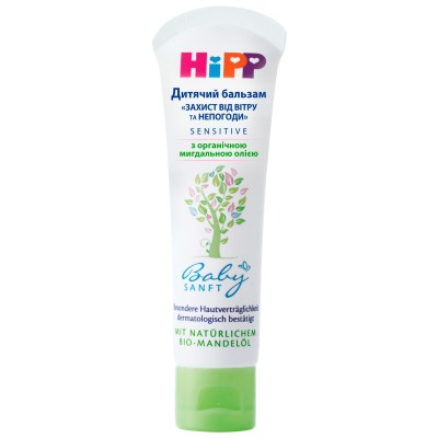 Дитячий бальзам Hipp Захист від вітру 30 мл (9635) Дитячий бальзам Hipp Захист від вітру 30 мл (9635)