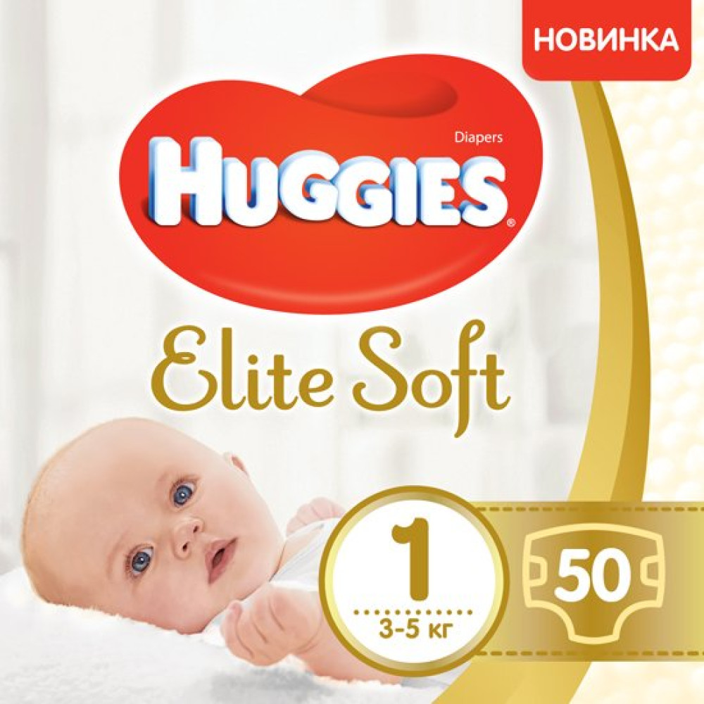 Підгузки Huggies Elite Soft (1) 50 шт (47930)