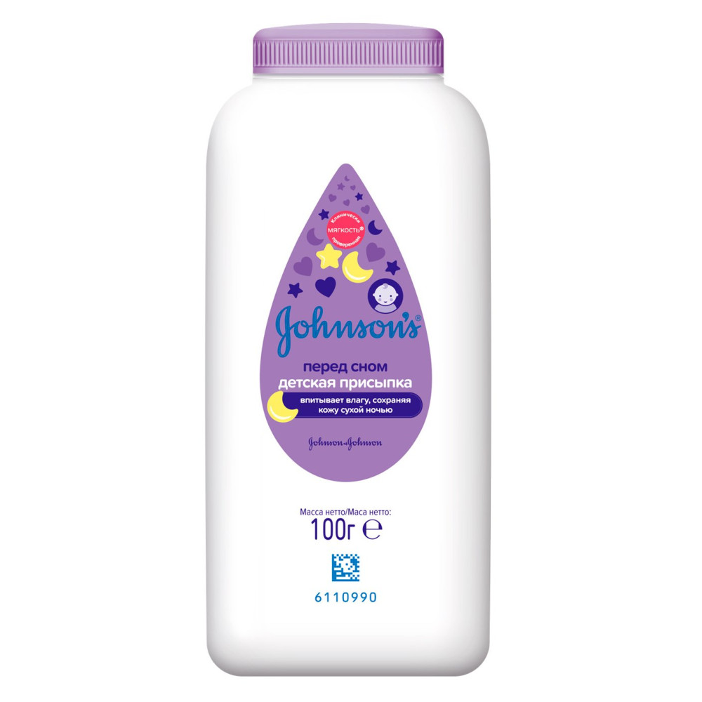 Присипка Johnson's Baby Перед сном 100 г (45960)