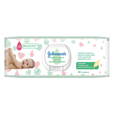 Детские влажные салфетки Johnson's Baby Тройная защита, 48 шт