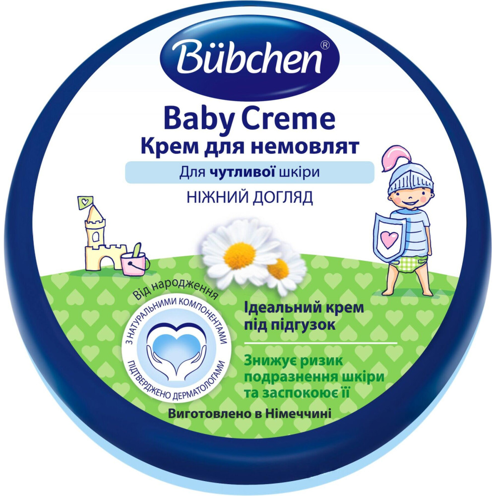 Крем для младенцев Bubchen 150-ml. (2107149)