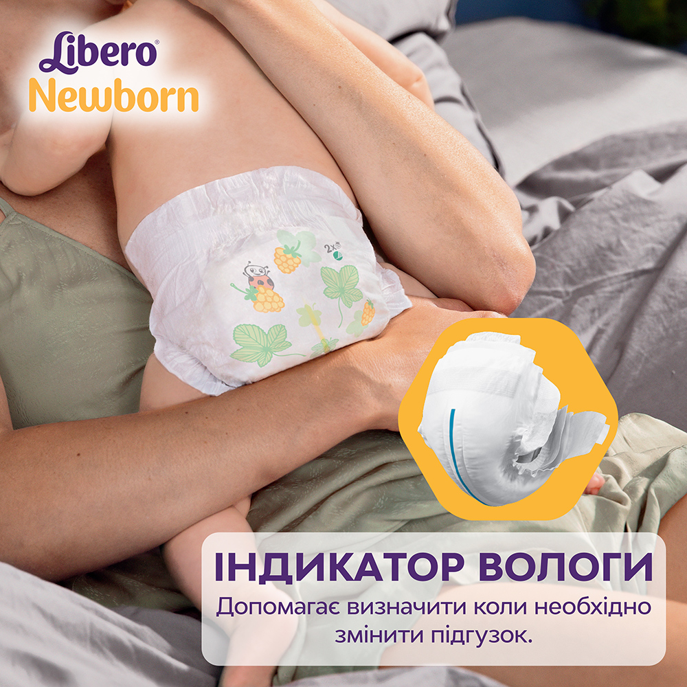 Підгузки Libero New Born (1) 24 шт Підгузки Libero New Born (1) 24 шт