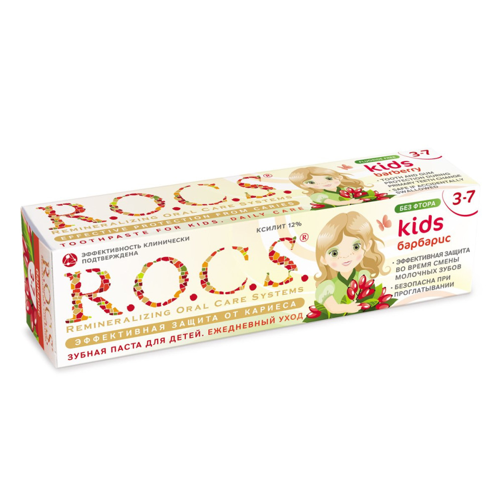 Зубная паста R.O.C.S. Kids Барбарис 45 гр (03-01-033)