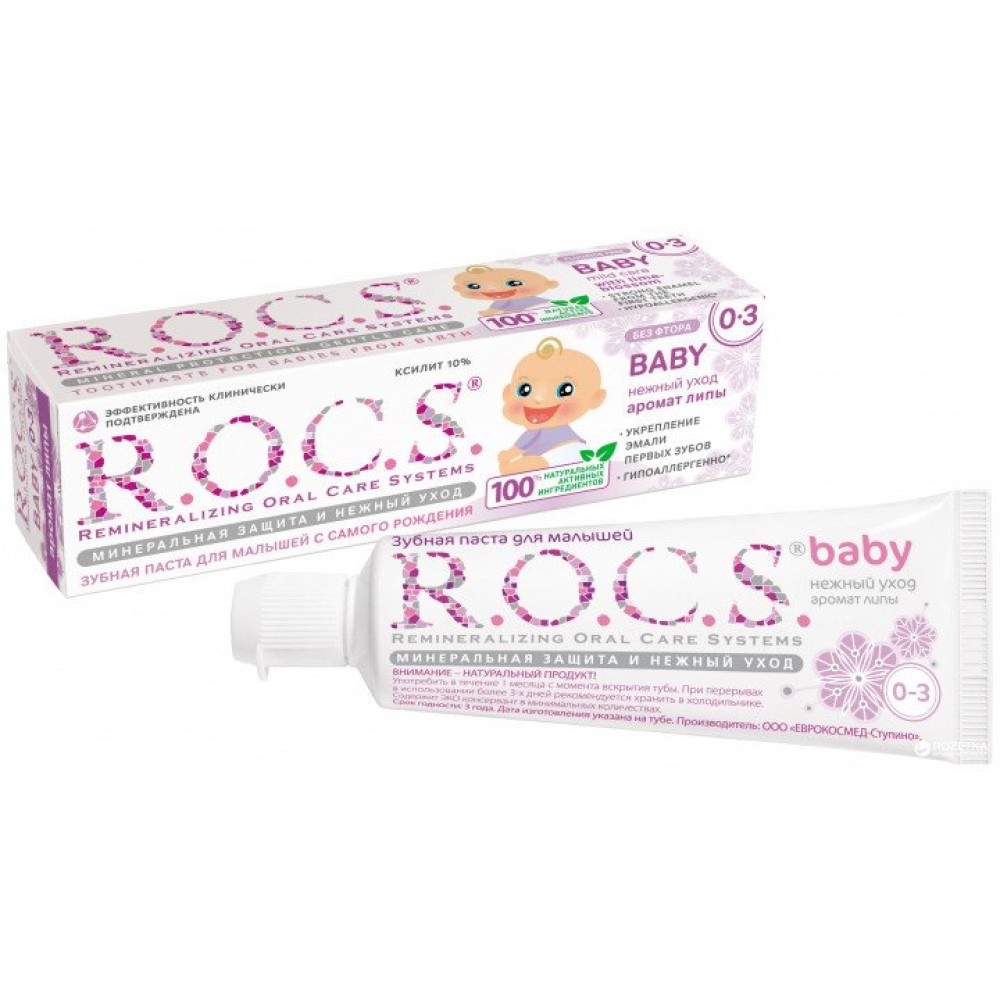 Зубная паста R.O.C.S 45 гр для малышей аромат липы (03-01-009)