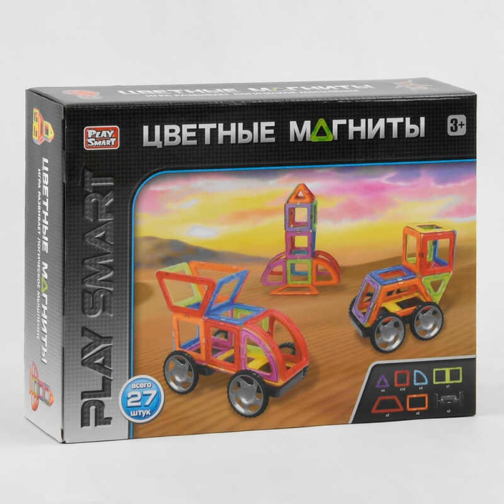 Конструктор магнітний 2472 (24/2) "Play Smart", "Машинки", 27 деталей, 19 моделей, в коробці