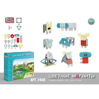 Конструктор магнітний 2468 (24/2) "Play Smart", 40 деталей, в коробці