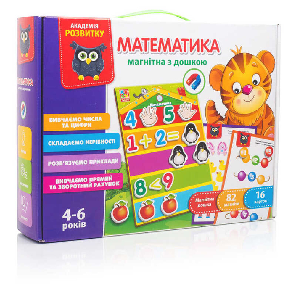 гр Математика з магнітною дошкою (укр) VT 5412-02 (5) "Vladi Toys", 16 карток, 82 магніти