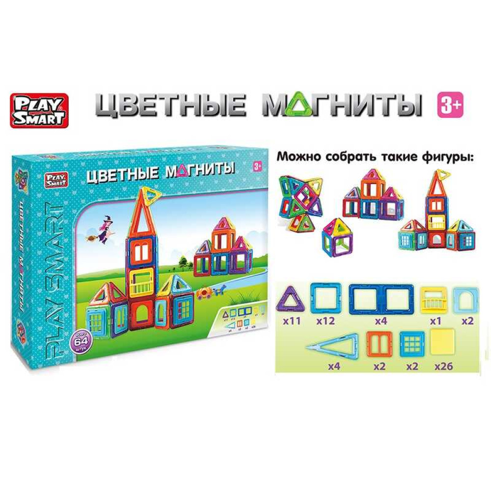 Конструктор магнітний 2464 (24/2) "Play Smart", "Будиночки", 66 деталей, в коробці