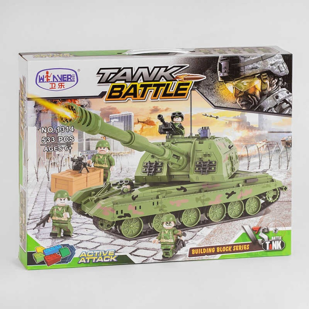 Конструктор 1314 (16) "Танк", 533 деталі, 4 фігурки військових, в коробці