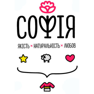 Дитячий одяг Софія