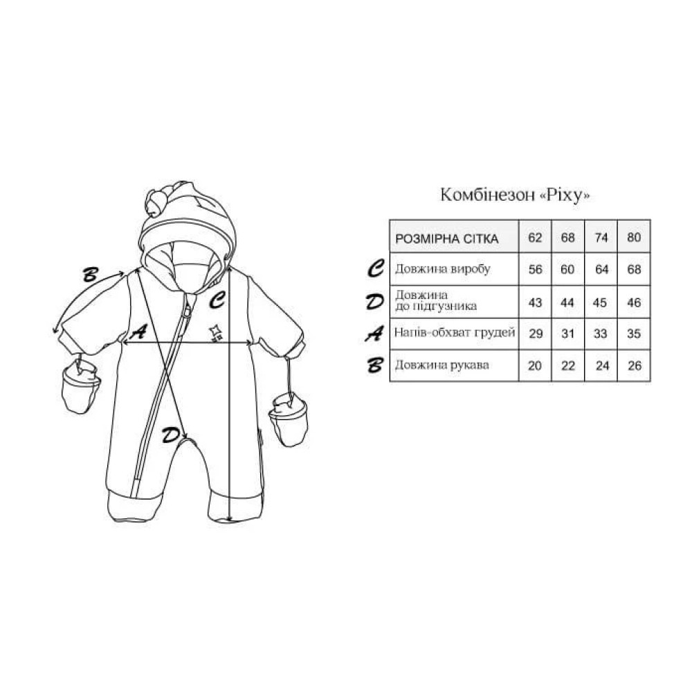Комбинезон MagBaby Pixy персиковый р.62 (112214)