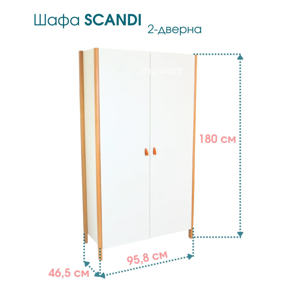 Шкаф IngVart Scandi 2-створчатый, белый-натуральный Шкаф IngVart Scandi 2-створчатый, белый-натуральный
