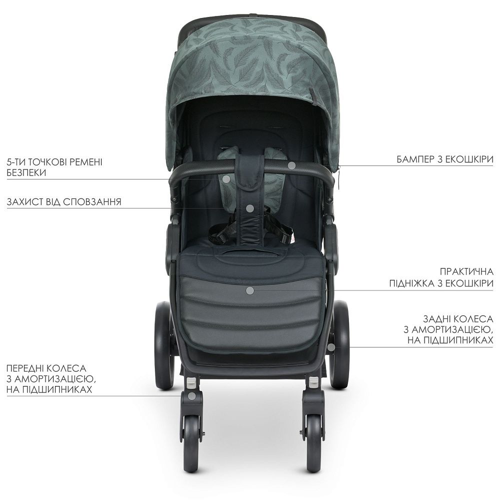 El Camino Dynamic Pro ME 1053B - прогулочная коляска для бездорожья, всесезонная • Special Gray