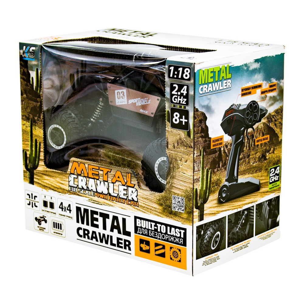 Sulong Toys OFF-ROAD CRAWLER SUPER SPEED - автомобіль на радіокеруванні • Матовий коричневий (SL-112RHMB)