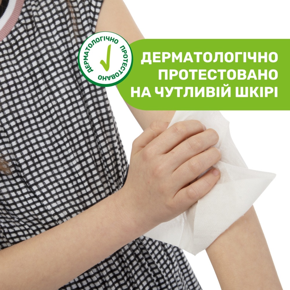 Серветки захисні від комарів Chicco Naturalz, 20 шт. (11599.00) Серветки захисні від комарів Chicco Naturalz, 20 шт. (11599.00)