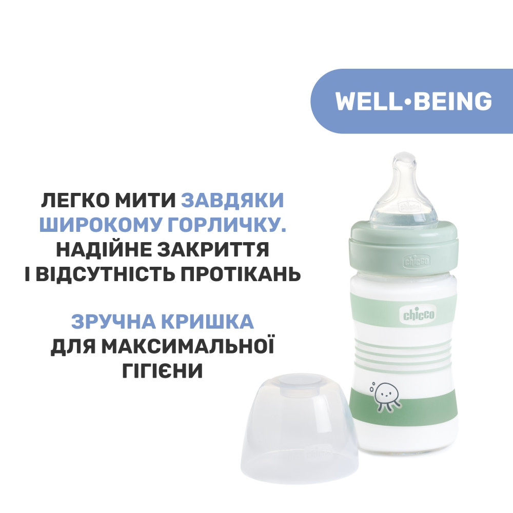 Бутылочка пластик Chicco Well-Being Colors 0+, 150мл, соска силикон, pink (28611.11) Бутылочка пластик Chicco Well-Being Colors 0+, 150мл, соска силикон, pink (28611.11)
