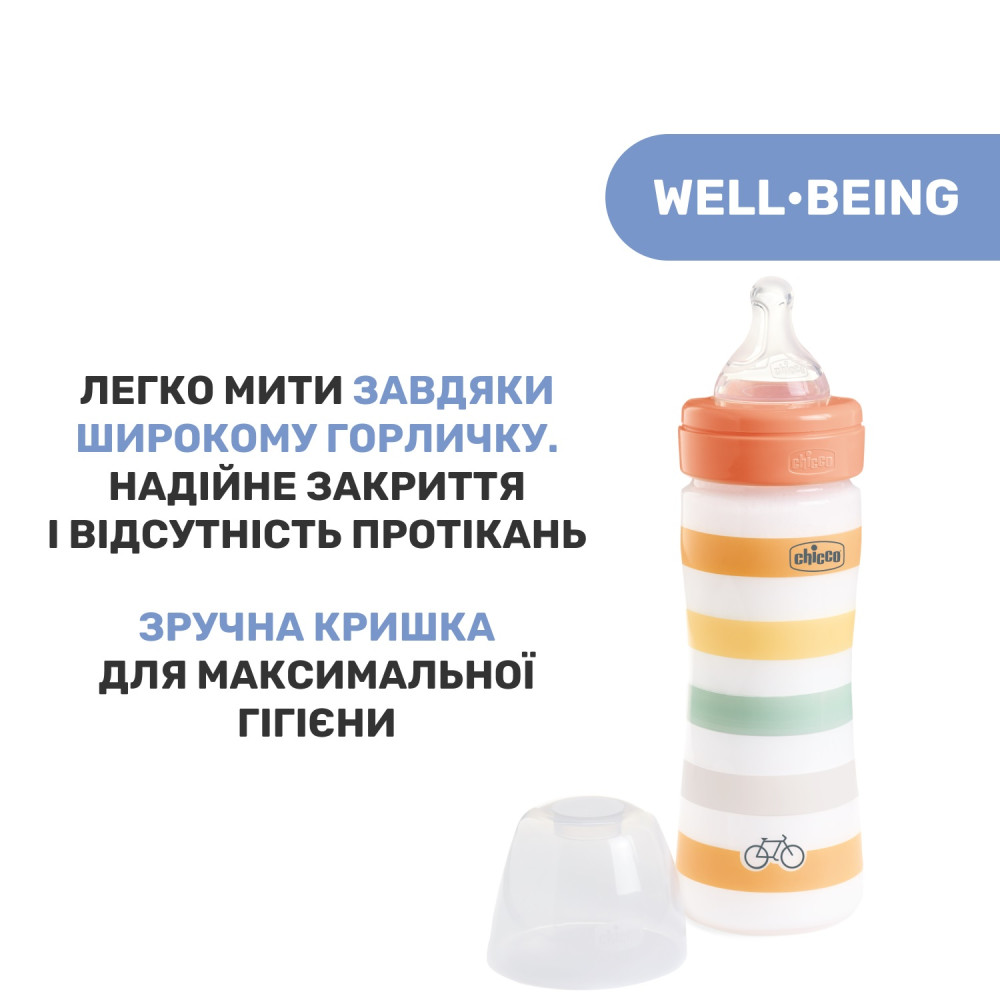 Бутылочка пластик Chicco Well-Being Colors 2+, 250мл, соска силикон, orange (28623.31) Бутылочка пластик Chicco Well-Being Colors 2+, 250мл, соска силикон, orange (28623.31)