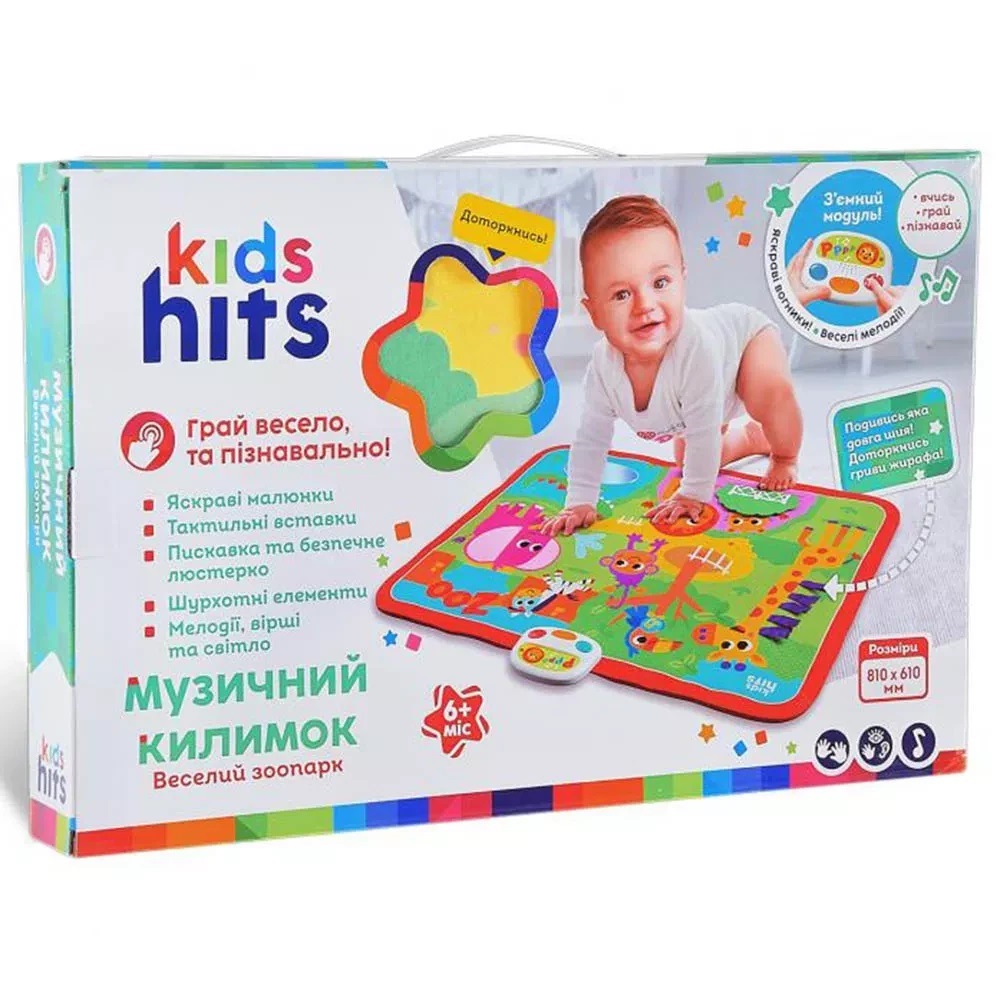 Розвиваючий килимок Kids Hits Веселий зоопарк (KH05/002) Розвиваючий килимок Kids Hits Веселий зоопарк (KH05/002)