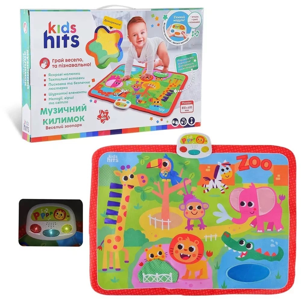 Розвиваючий килимок Kids Hits Веселий зоопарк (KH05/002) Розвиваючий килимок Kids Hits Веселий зоопарк (KH05/002)