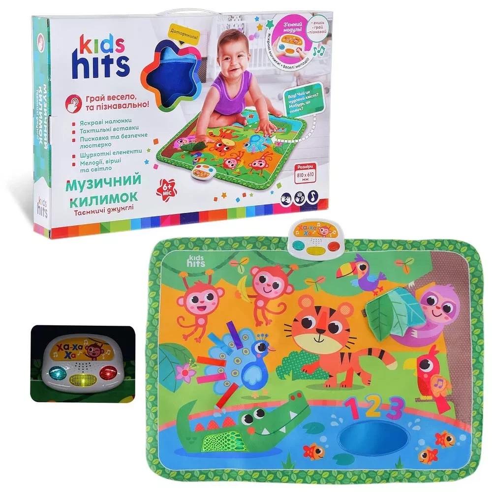 Развивающий коврик Kids Hits Тайные Джунгли (KH05/003)