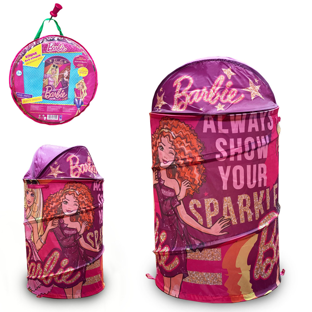 Корзина для игрушек Barbie (D-3515)