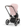 Коляска 2 в 1 Cybex Priam 4.0 2023 Peach Pink