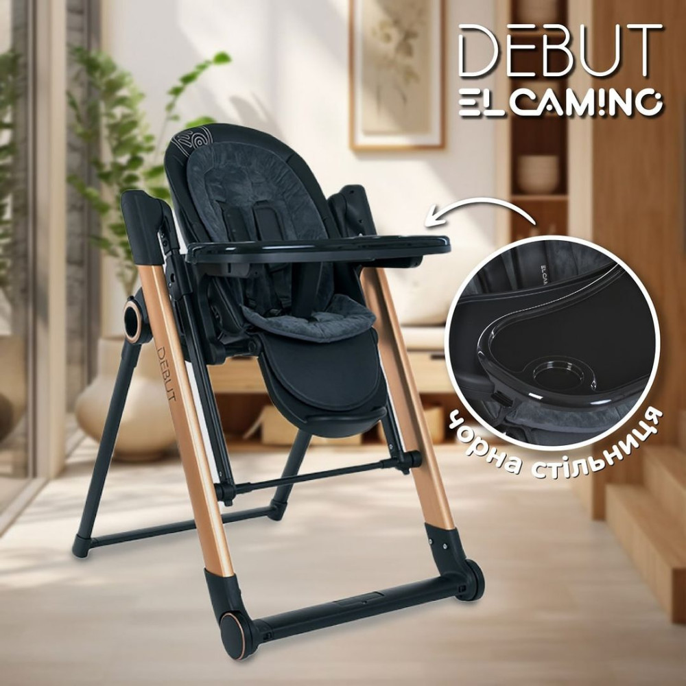El Camino Debut ME 1102 - стульчик для кормления, шезлонг для новорожденных, качели с функцией автоматического укачивания (питание от сети, от батареек, 2 колеса, пульт ДУ, таймер, музыка, чехол из экокожи) • Posh Black