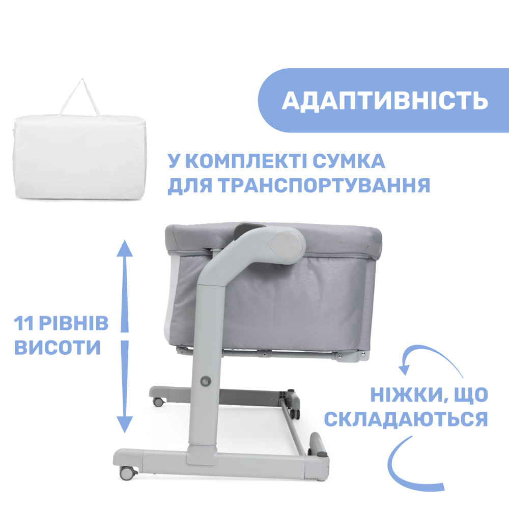 Приставне ліжечко для новонародженого Chicco Next 2 Me Magic в