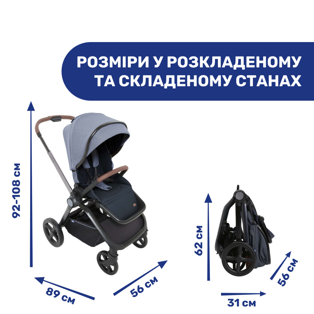 Chicco Mysa - дитяча коляска 2в1, візок для новонароджених, всесезонна з компактним складанням • Синя (87026.53.01)
