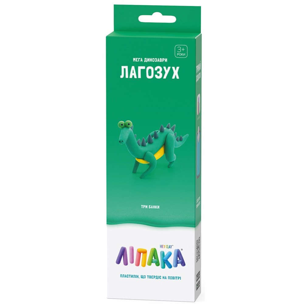 Набор самозатвердевающего пластилина Липака Лагозух (30075-UA01)