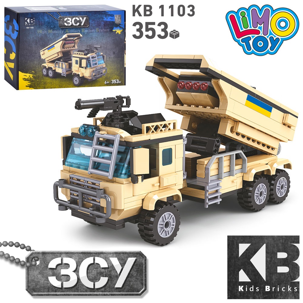 Конструктор военная техника Limo Toy РСЗВ HIMARS (KB 1103)