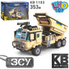 Конструктор военная техника Limo Toy РСЗВ HIMARS (KB 1103)