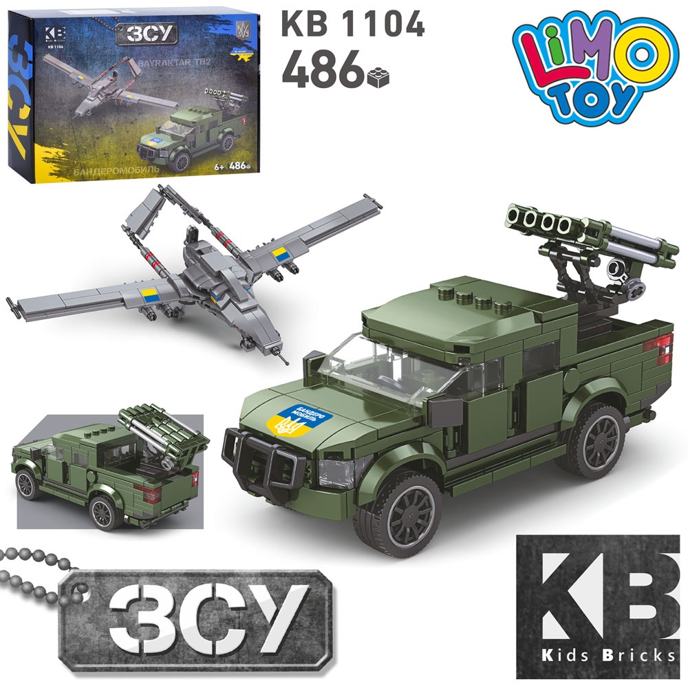 Конструктор військова техніка Limo Toy БПЛА Байрактар та Бандеромобіль (KB 1104)