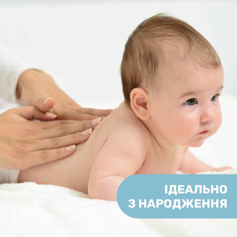 Олія для масажу Chicco Natural Sensation, 100 мл (11522.00) Олія для масажу Chicco Natural Sensation, 100 мл (11522.00)