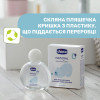 Детская парфюмерная вода Chicco Natural Sensation, 100 мл (11523.00)
