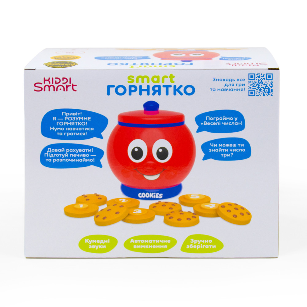 Интерактивная игрушка Kiddi Smart Горшочек, двуязычная (524800)