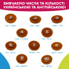 Интерактивная игрушка Kiddi Smart Горшочек, двуязычная (524800)
