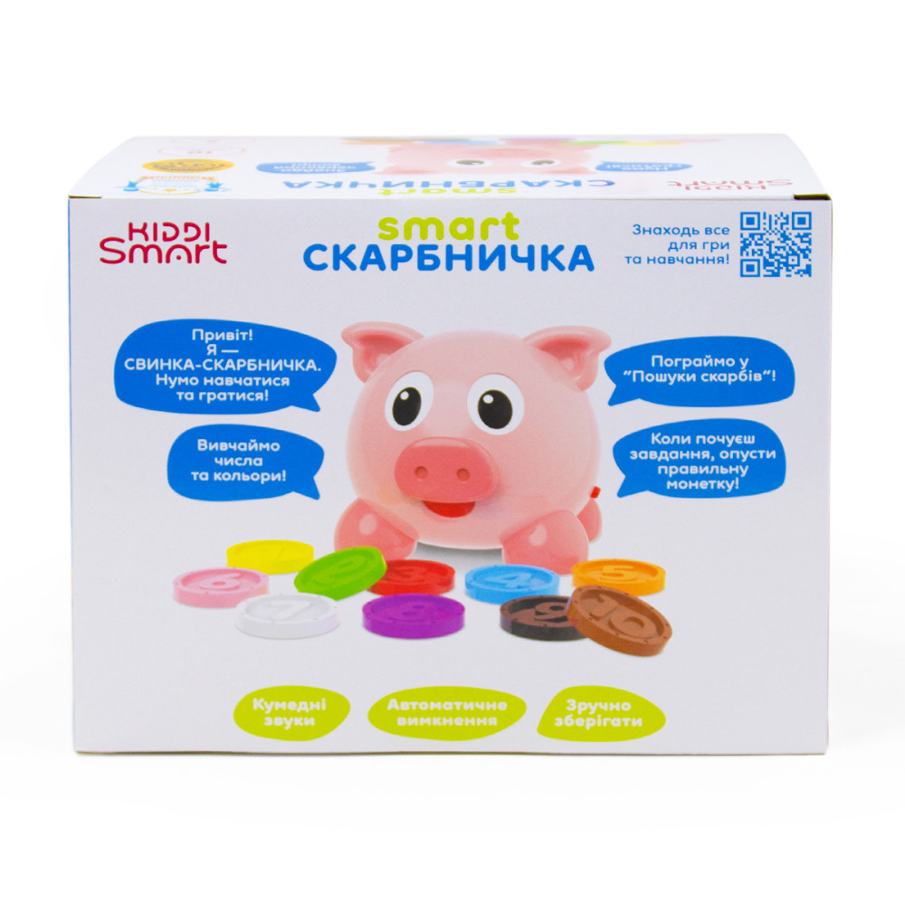 Интерактивная игрушка Kiddi Smart Копилочка, двуязычная (208441)
