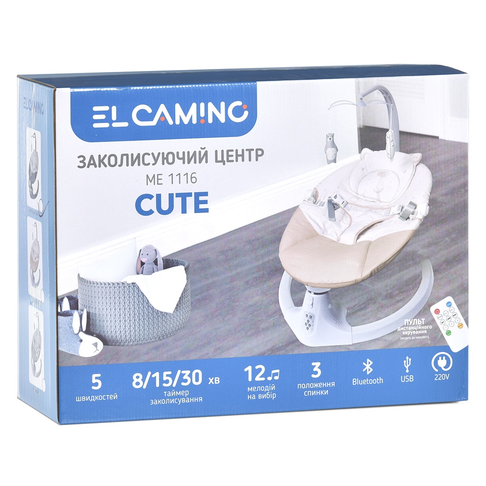El Camino Cute ME 1116 - укачивающий центр для новорожденных, шезлонг-качель с автоматическим укачиванием (питание от сети и батареек АА, пульт ДУ, таймер, подвесная дуга с игрушками) • Gray El Camino Cute ME 1116 - укачивающий центр для новорожденных, шезлонг-качель с автоматическим укачиванием (питание от сети и батареек АА, пульт ДУ, таймер, подвесная дуга с игрушками) • Gray
