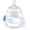 Чашка учебная Avent Natural 150 мл (SCF263/61)