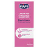 Крем для сосков Chicco, 30 мл (02256.40)