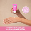 Крем для сосков Chicco, 30 мл (02256.40)