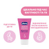 Крем для сосков Chicco, 30 мл (02256.40)