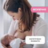 Крем для сосков Chicco, 30 мл (02256.40)
