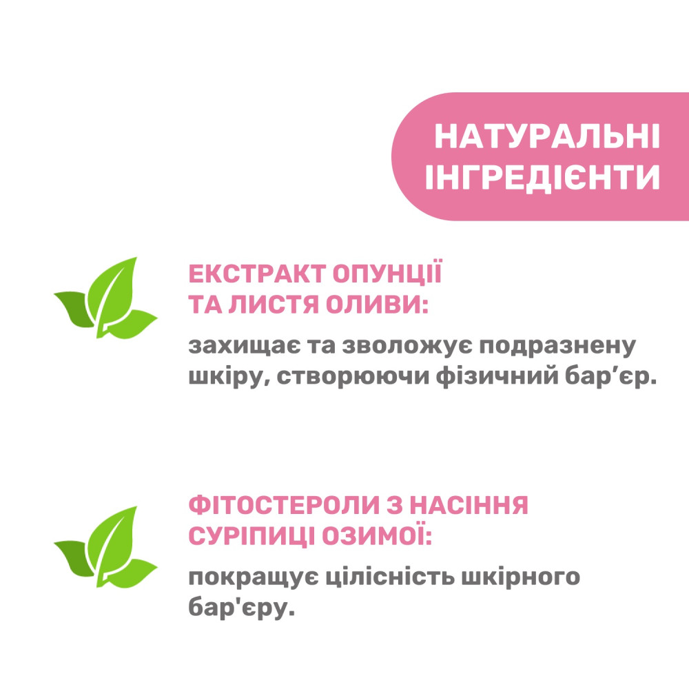 Крем для сосков Chicco, 30 мл (02256.40) Крем для сосков Chicco, 30 мл (02256.40)